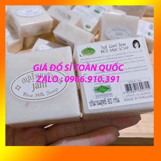 Xà phòng gạo sữa thái lan - bánh xà bông tắm hình vuông