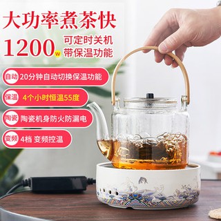 Bếp gốm điện đơn giản, bếp pha trà, bếp nhỏ, bếp nhỏ, bếp nhỏ, bếp nhỏ