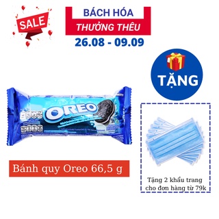 Bánh Quy Oreo Kem Vani - Socola Thỏi 66.5g