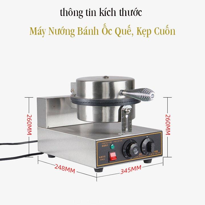 Máy nướng bánh ốc quế, bánh kẹp cuốn bằng điện công suất lớn