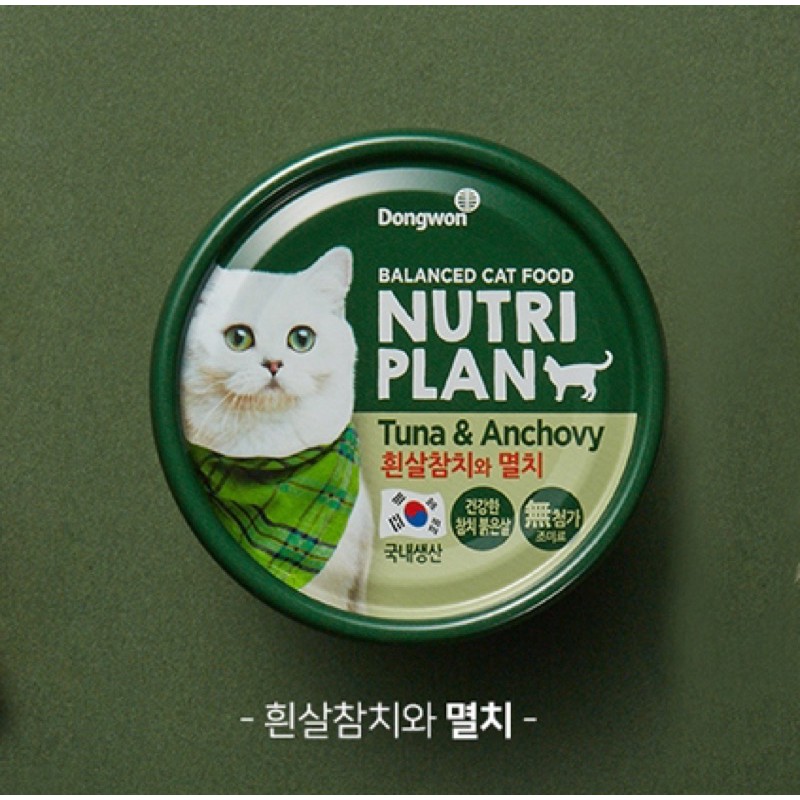 Pate Nutri Plan cho mèo