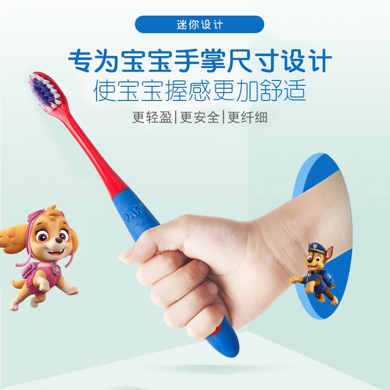 Bàn Chải Đánh Răng Paw Patrol Lông Mềm Hình Chữ U Cho Bé Từ 2 - 12 Tuổi