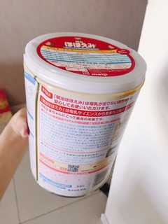 Sữa Bột Meiji Nội Địa Hohoemi Milk Số 0 (800g)