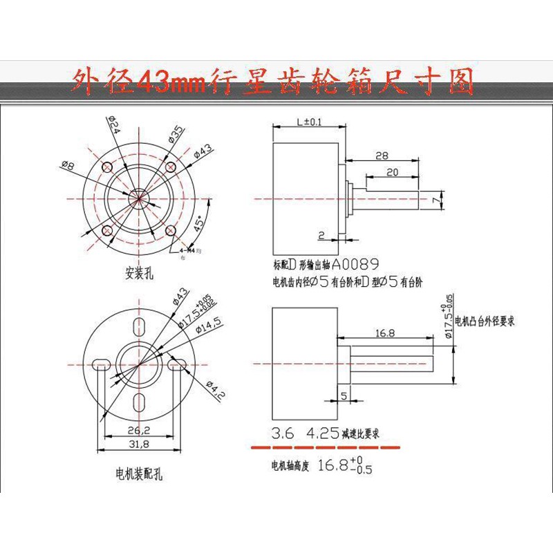 Bộ giảm tốc motor 775 795 895