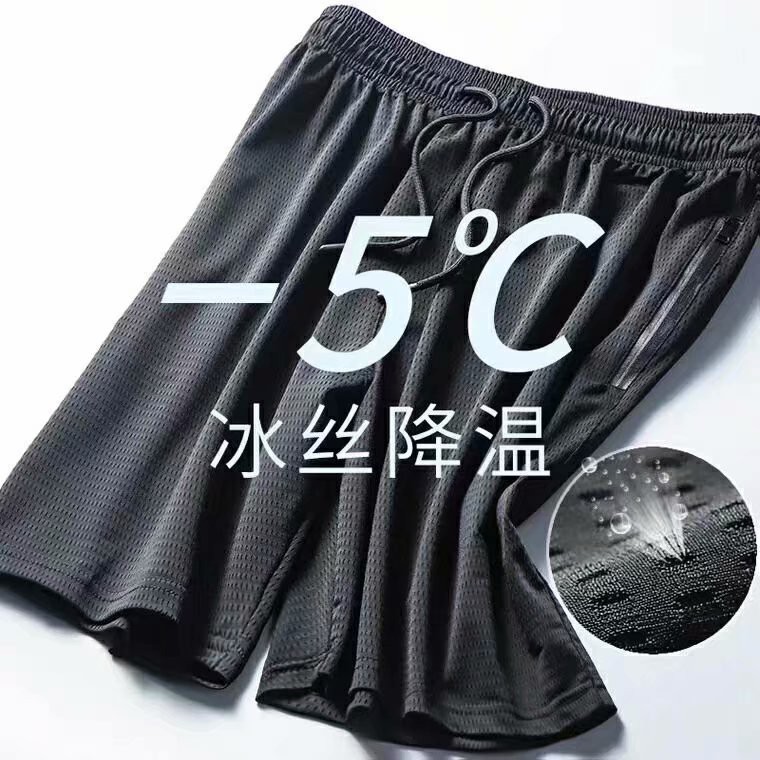 M-5XLIce silk shorts Summer shorts Super breathable casual five-point pants Mesh hollow pocket zipper elastic waist Quick-drying breathable elastic pants Moisture wicking quick-drying sports pants Jogging pants