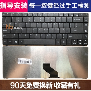 Bàn phím Acer Zqh Zqe Zqab Zq8A Zq8B Zq8C Zq1 Zqz chất lượng
