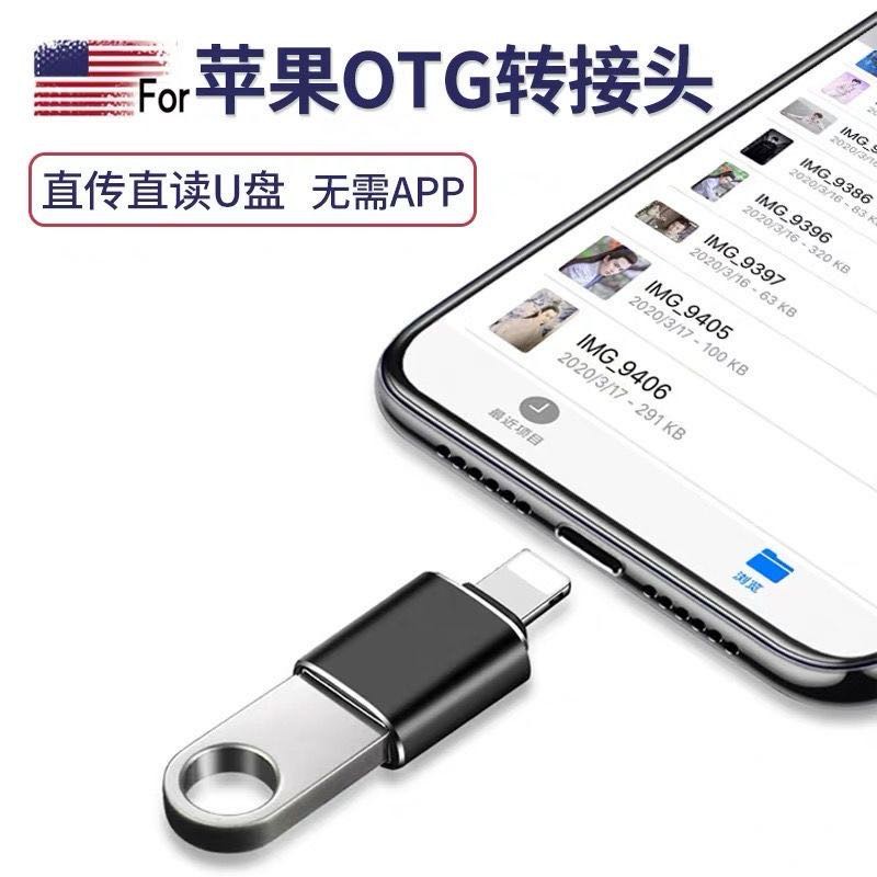 Đầu Đọc Thẻ Otg Cho Iphone Ipad Sang Usb 3.0