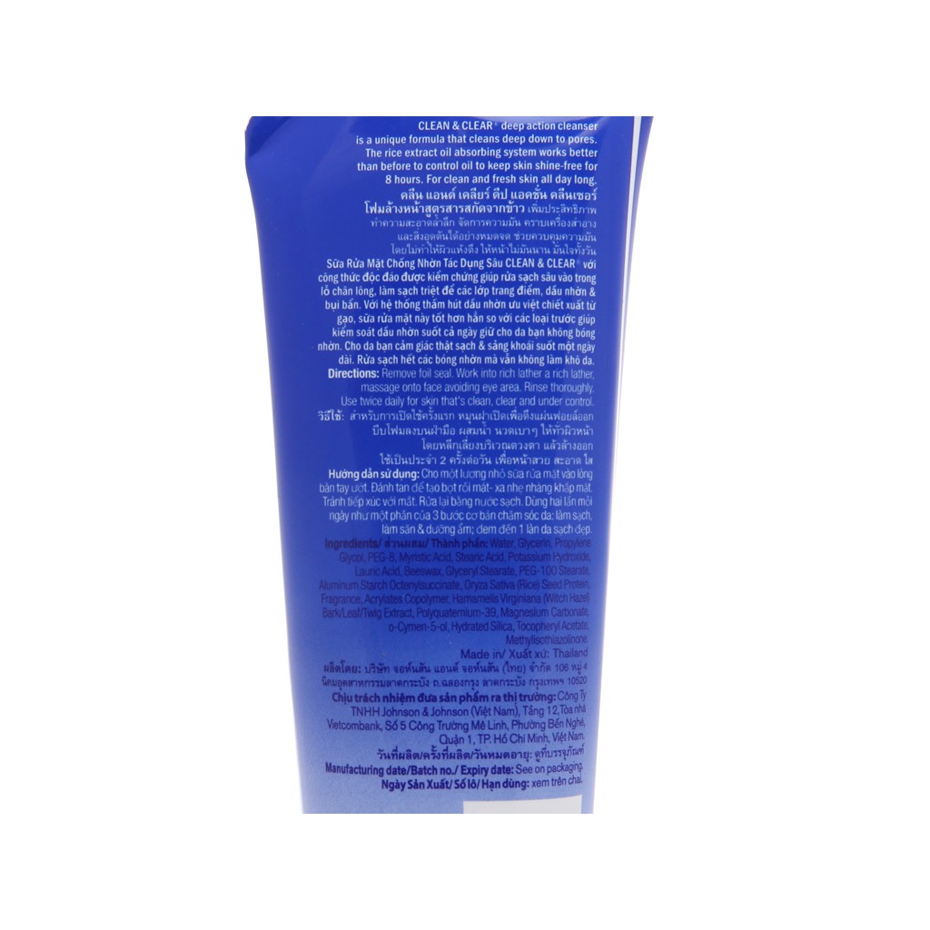 Sữa rửa mặt Clean &amp; Clear sạch nhờn (100g)
