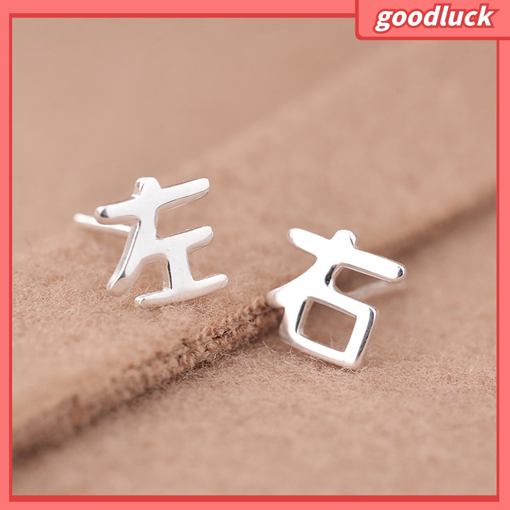 Khuyên tai đinh tán trái và phải thiết kế không đều hình chữ cái Trung Quốc dành cho bạn nữ