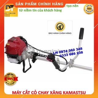 Chính hãng máy cắt cỏ kamastsu 500w km260.