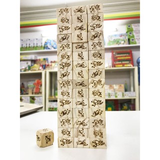 Trò chơi rút thanh khỉ vui nhộn