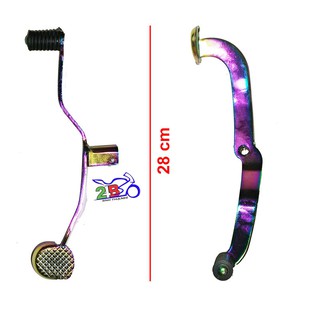 CẦN SỐ 2 CHIỀU EXCITER 150- XI 7 MÀU - 28 cm