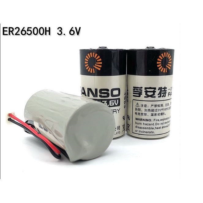 Pin Fanso ER26500H Size C 3.6V dung lượng 8500 mAh
