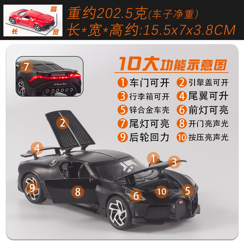 bài sakuratay cầm chơiBoxed] 1 32 Bugatti Children s Sports Car Alloy Pull Back Black Dragon Sound and Light Model