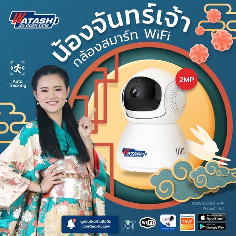 Camera IP WIFI trong nhà xoay 355 chính hãng,CAMERA WATASHI IP WIFI WIOT 1021