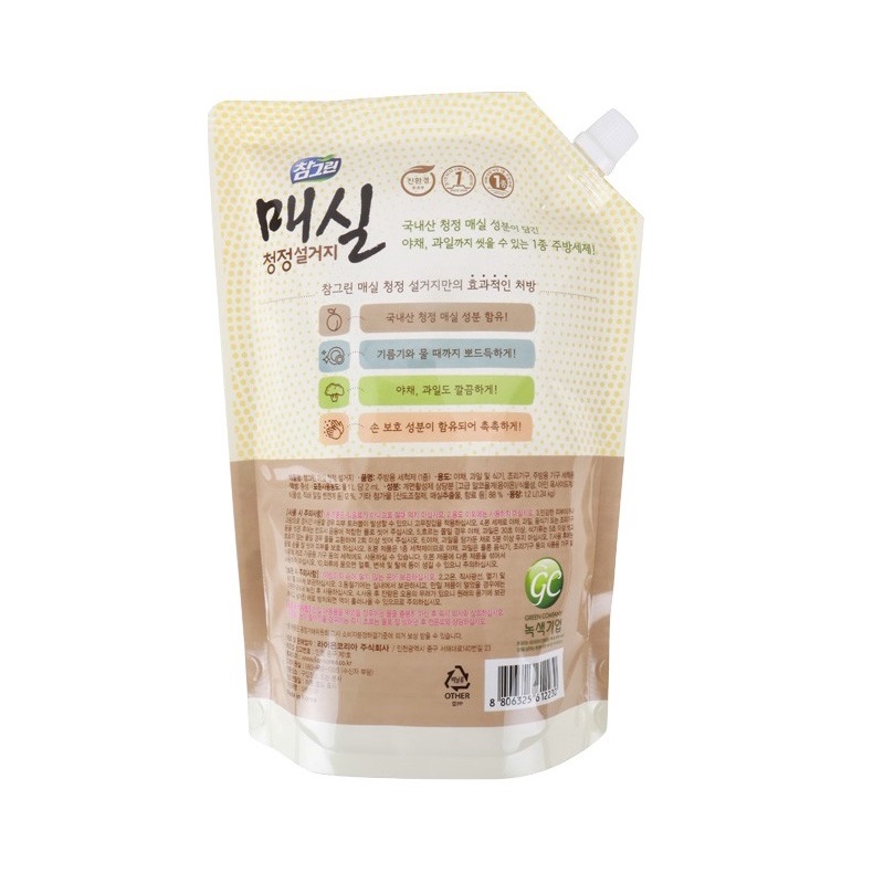 Nước Rửa Chén Lion Chiết Xuất Quả Mơ Hàn Quốc Túi 1,2Kg