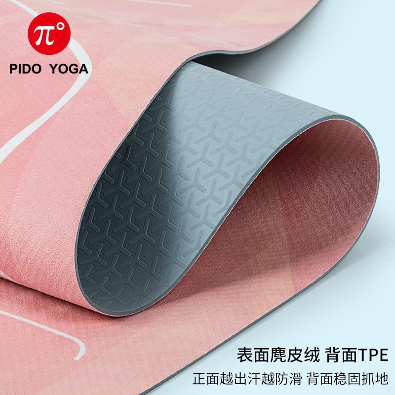 Paido Yoga Mat Khăn di động Chăn mỏng Cho người mới bắt đầu Không trơn trượt Tpe Fitness Thảm Hộ gia đình