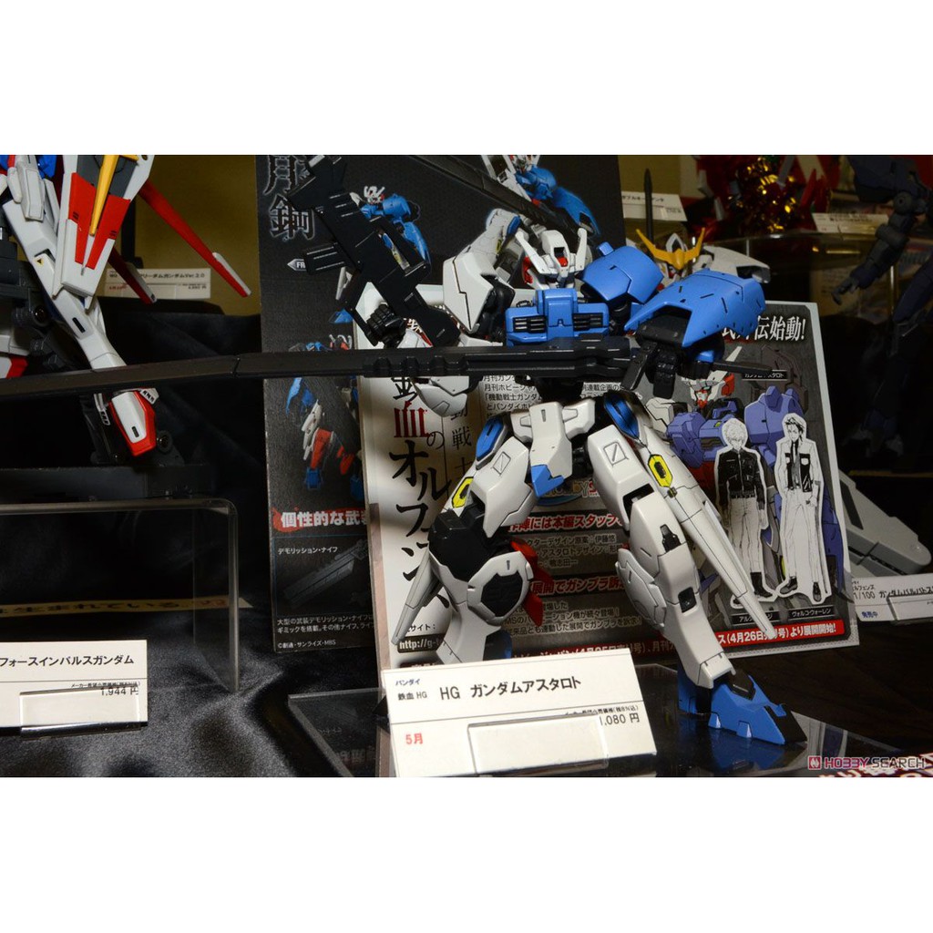 Mô hình lắp ráp HG Gundam Astaroth Bandai - Mô hình GDC