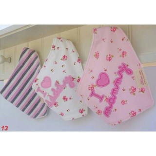 Combo 3 yếm Momcare