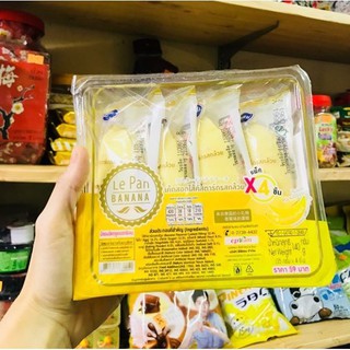 (̉11/01/20 về ) BÁNH CHUỐI THAILAND 7-ELEVEN