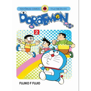 Doraemon Plus - 5c
