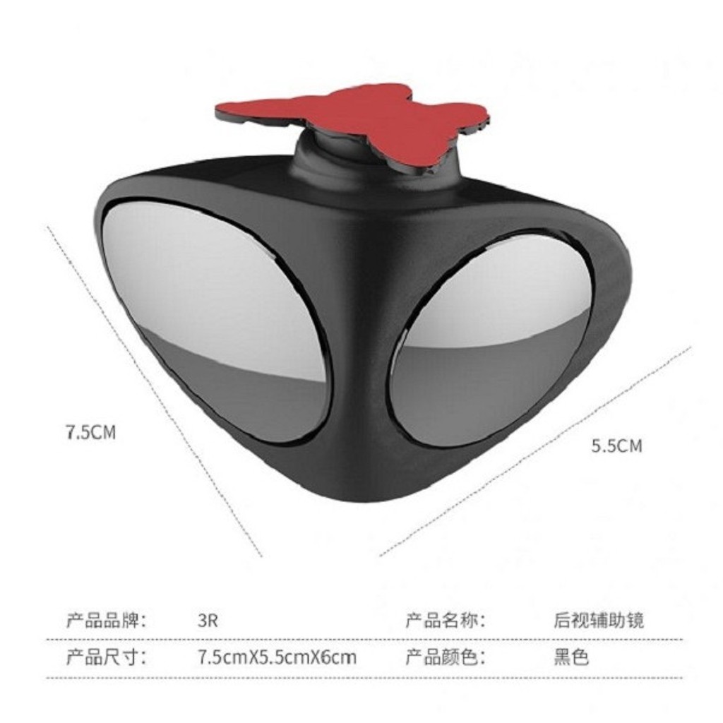 Bộ 2 Gương cầu chiếu cạnh và lốp xe ô tô xoay 360 độ