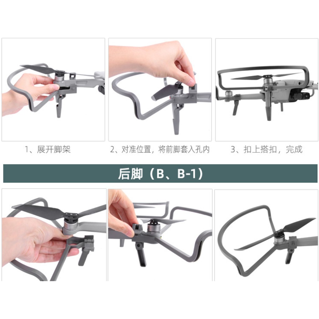 Bảo vệ cánh air 2. Bảo vệ cánh mavic Air 2/Air 2s, bộ bảo vệ cánh quạt cho mavic air 2. Sản phẩm SunnyLife. dronevn