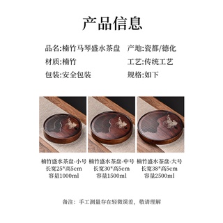 Khay uống trà tre hình tròn cao cấp