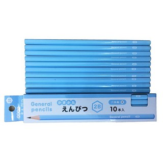 Bộ 10 bút chì mềm 2B hàng nhập khẩu Nhật Bản