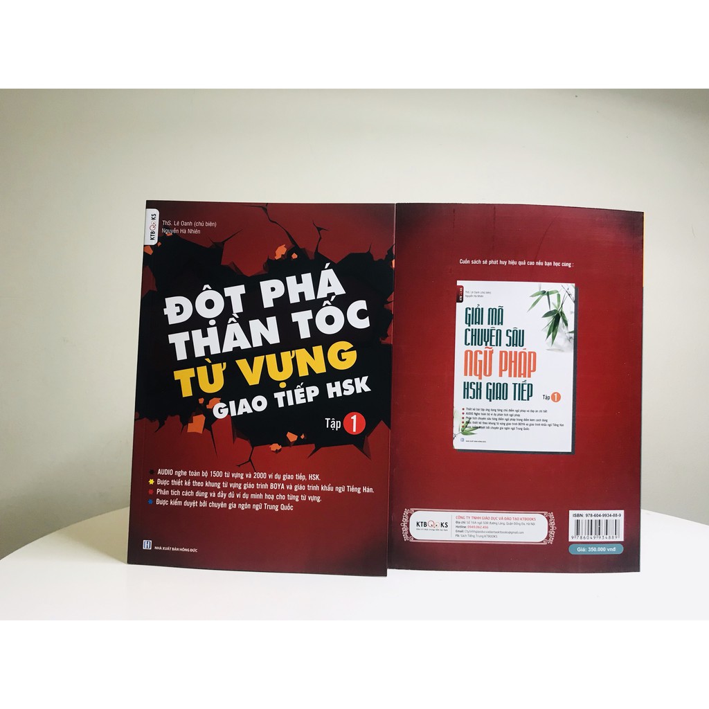 Sách - Đột Phá Thần Tốc Từ Vựng Giao Tiếp HSK + DVD quà tặng