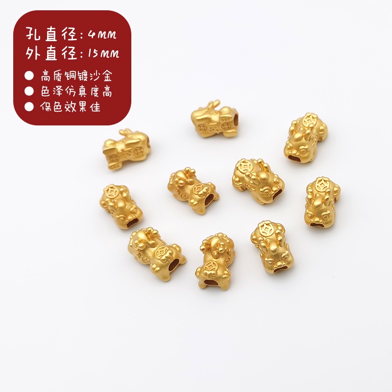 Hạt Cườm Đồng Dày Ba Lớp Chống Dị Ứng [Seckill] [4mm] Seiko Burnt