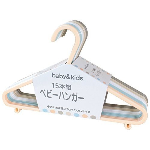 Set 15 móc phơi quần áo trẻ em Hàng Nhật Chính Hãng