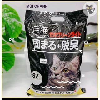 Cát Nhật đen, cát mèo