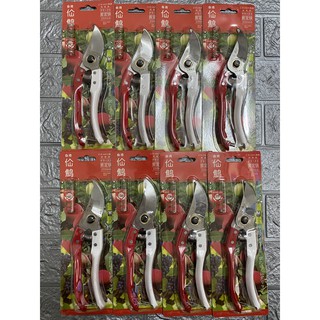 Kéo cắt cành Nhật 8'' cán sắt đỏ trắng V7 (tặng kèm lò xo)