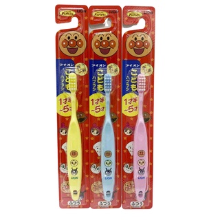 Bàn chải đánh răng Lion cho bé