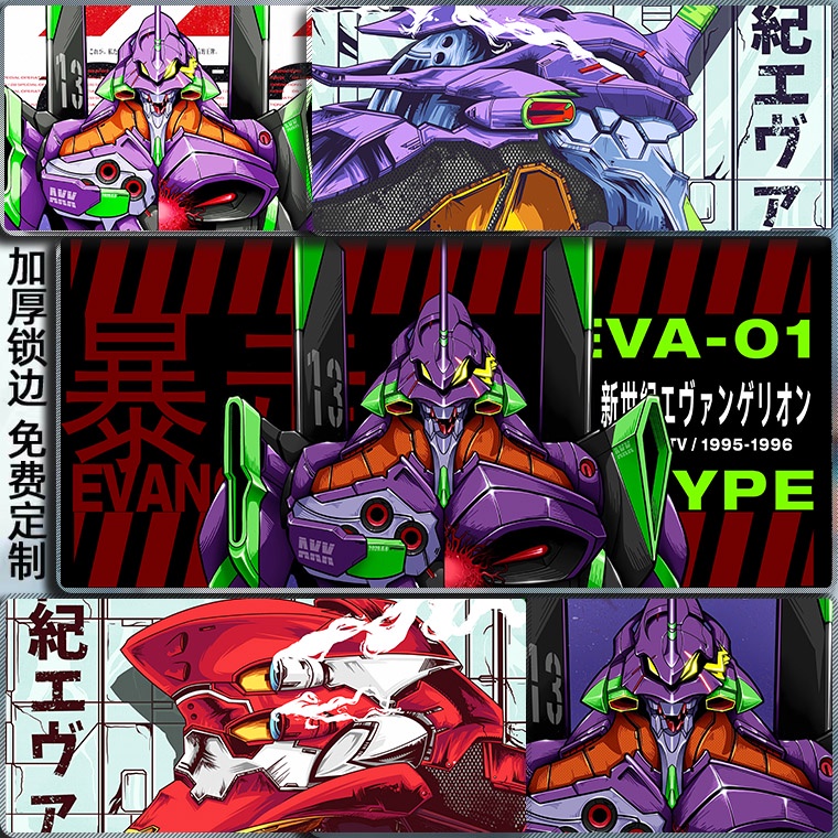 EVA Mouse Pad Neon Genesis Evangelion Large Battle Laptop Keyboard Student Gaming Game Desk Pad Hot Blood Handsome Cool Mecha Man's Dream Anime Cartoon Robot Rubber Pad