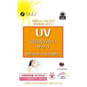 Viên uống chống nắng UV Fine Japan 30 viên