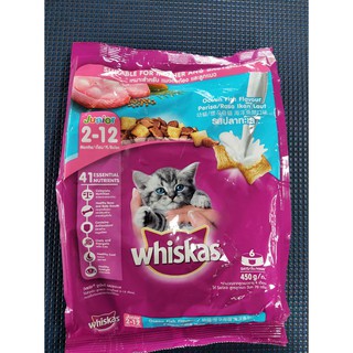 Thức ăn cho mèo con whiskas 450g 2-12 tháng tuổi- Bi Pet shop