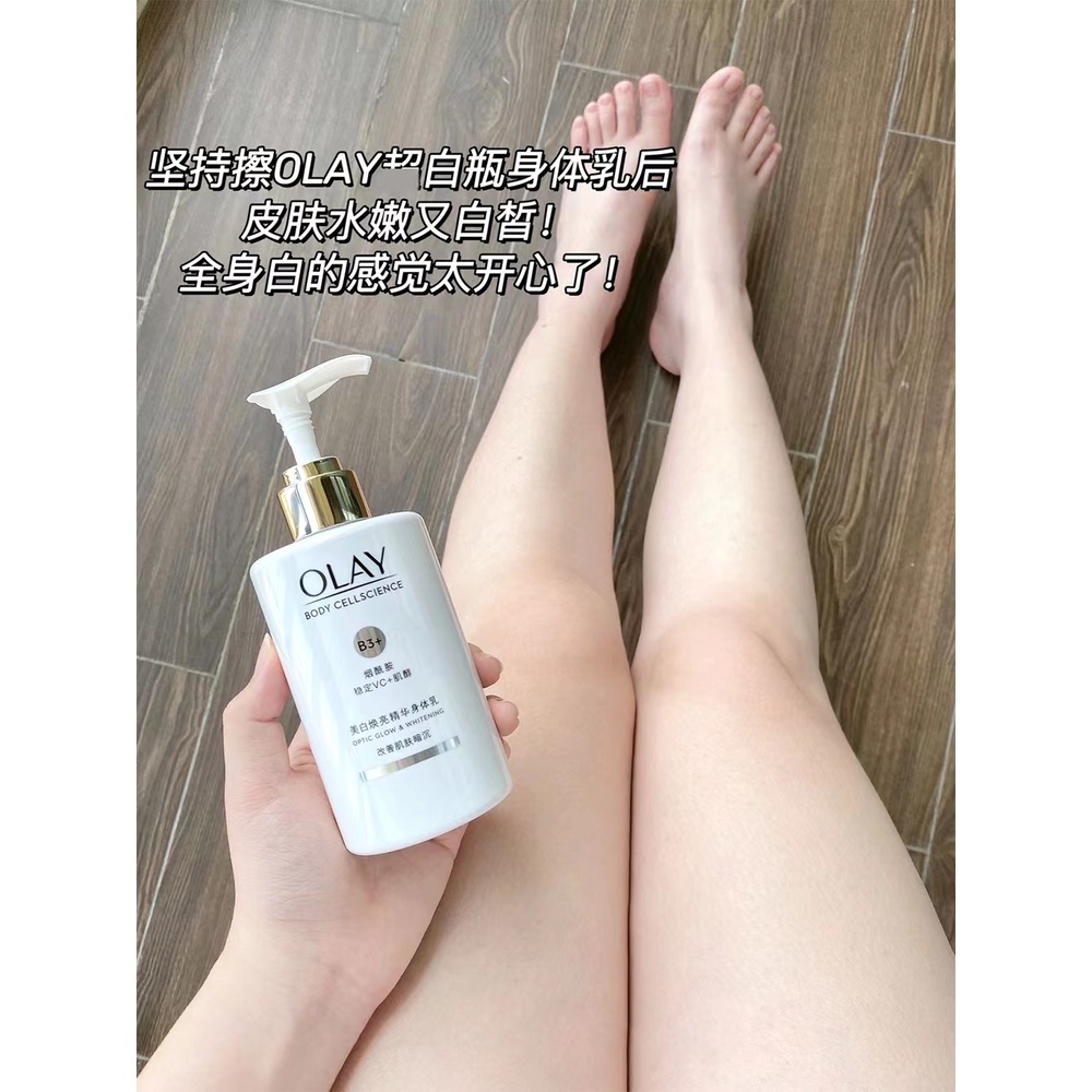 Sữa dưỡng thể Olay Bright Ultra Whitening Olay b3 retinol dưỡng thể sữa nhận món bright olay nhanh chóng làm trắng 70/210/250ml