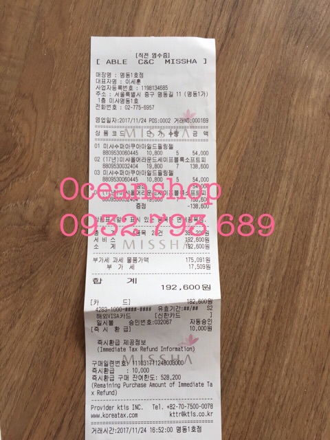 Tẩy Da Chết Dạng Gel Missha Super Aqua Peeling Gel 100ml mẫu mới về hàng SALE | BigBuy360 - bigbuy360.vn