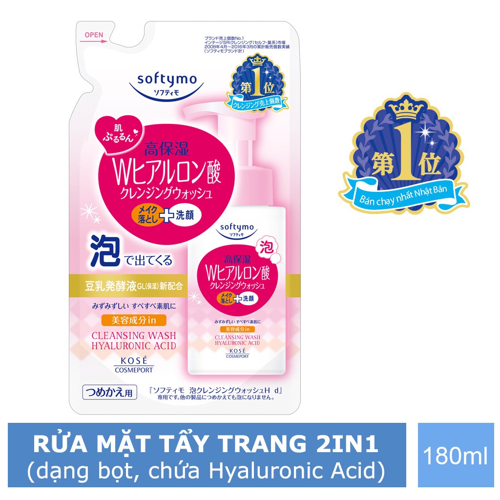 Refill Bọt Rửa Mặt & Tẩy Trang Kosé Cosmeport Softymo Cleansing Wash Hyaluronic Acid (180ml)