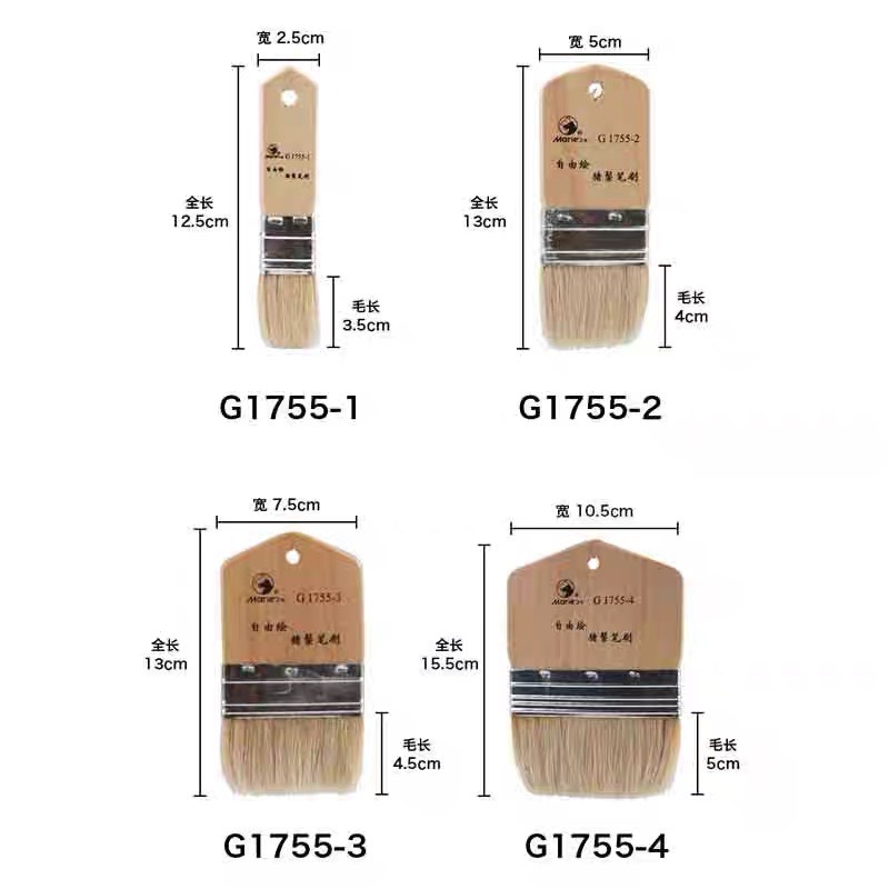 Cọ vẽ Marie's đầu dẹt bản lớn G1755 THEARTSHOP