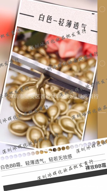Tinh Chất Dưỡng Làm Trắng Da Hiệu Quả