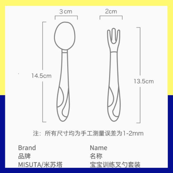 Thìa ăn dặm misuta silicone xoay 360 độ cho bé tập ăn dặm siêu tiện lợi - Tiny Kids
