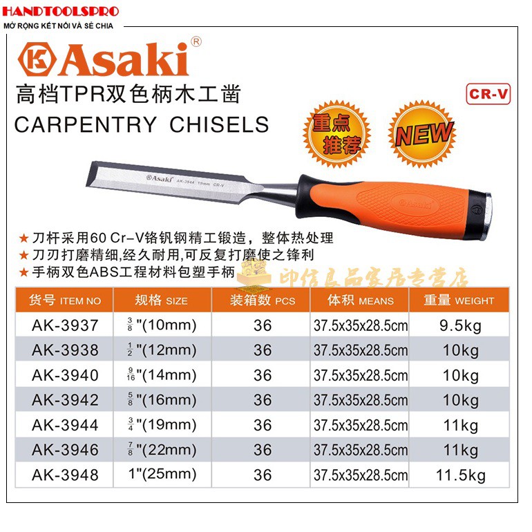 Đục gỗ cao cấp 10mm==> 25m Asaki AK-3948