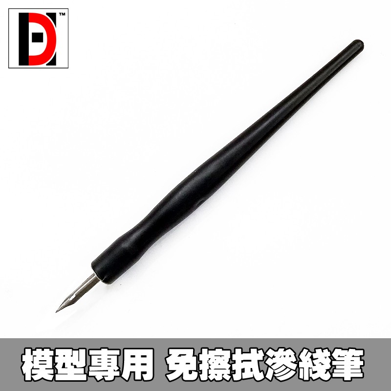 Dụng cụ mô hình - Bút Panel Line Pen hỗ trợ kẻ line cho mô hình tool hobby