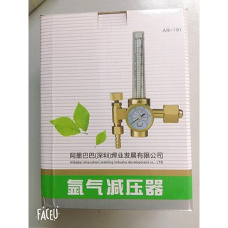 Đồng hồ khí Argon