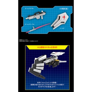Mô Hình Lắp Ráp Gundam SD EX-Standard RX-93 Nu