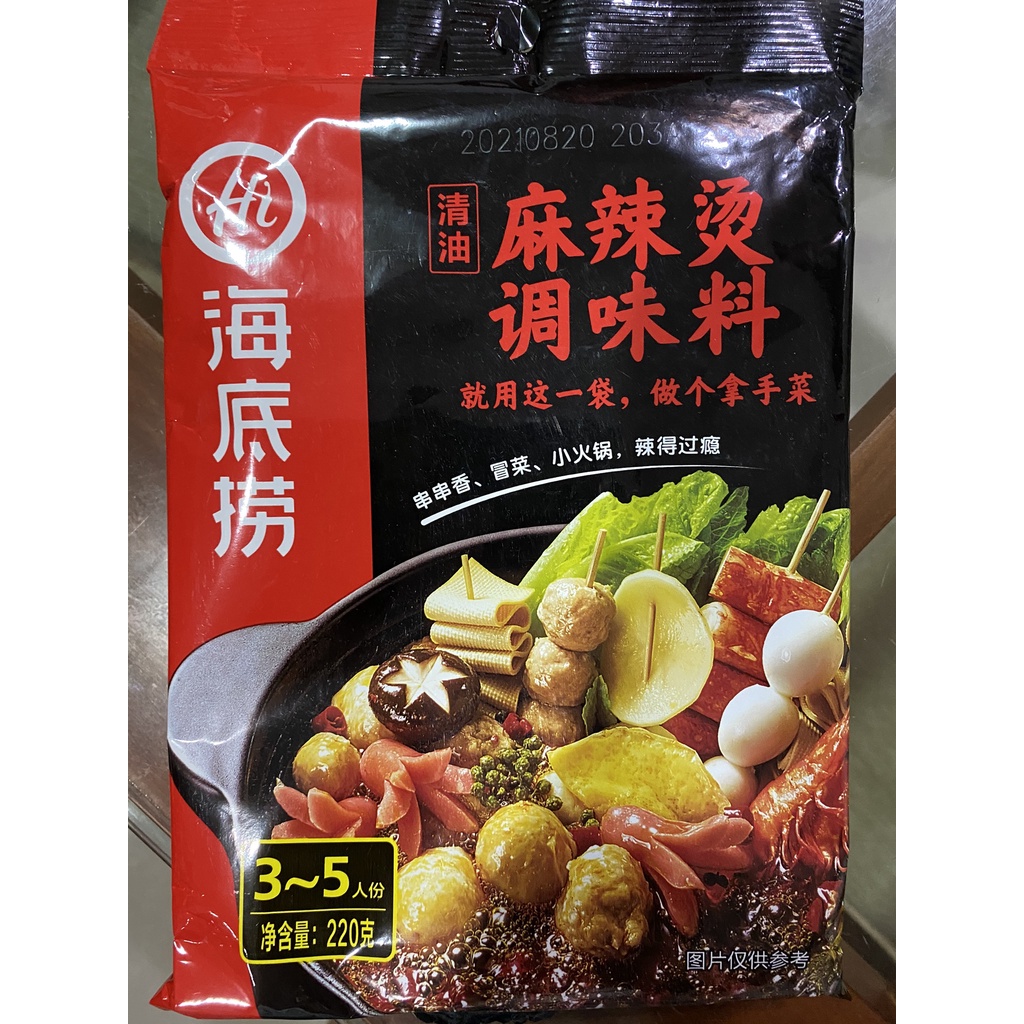 Cốt lẩu Haidilao | BigBuy360 - bigbuy360.vn