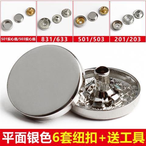 Cổ Phiếu Sẵn Sàng#Nút Bấm Tròn Vô Hình Bằng Kim Loại Giấu Nút Áo Khoác Tàng Hình Không Đường May